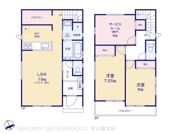 名古屋市西区枇杷島５丁目の新築一戸建