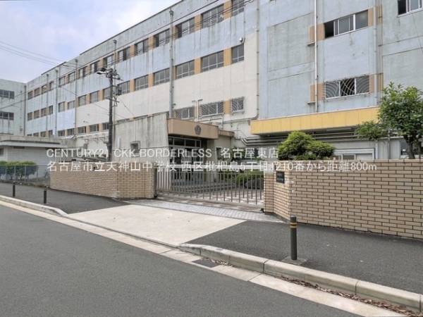 名古屋市西区枇杷島５丁目の新築一戸建(名古屋市立天神山中学校)