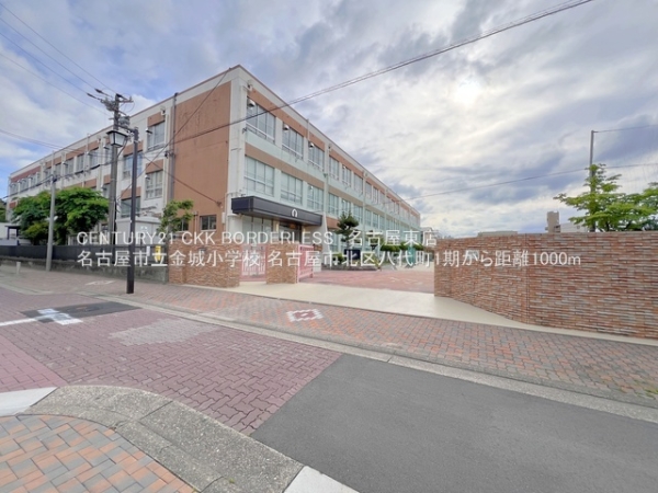名古屋市北区八代町２丁目の新築一戸建(名古屋市立金城小学校)