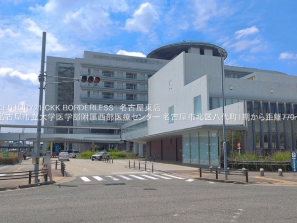 名古屋市北区八代町２丁目の新築一戸建(名古屋市立大学医学部附属西部医療センター)
