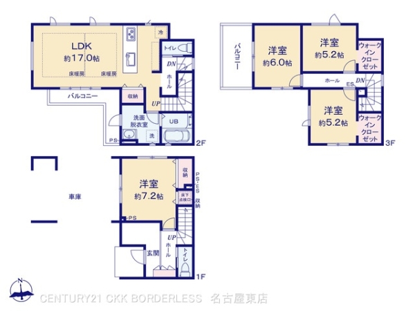 名古屋市北区清水2期1号棟
