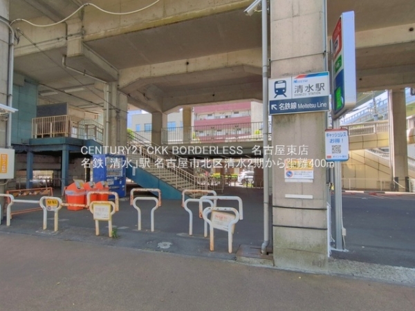 名古屋市北区清水2期1号棟(名鉄「清水」駅)
