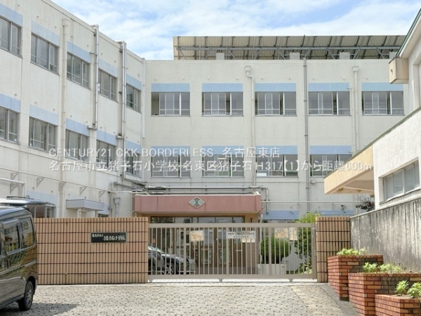 名古屋市名東区猪子石１丁目の新築一戸建(名古屋市立猪子石小学校)