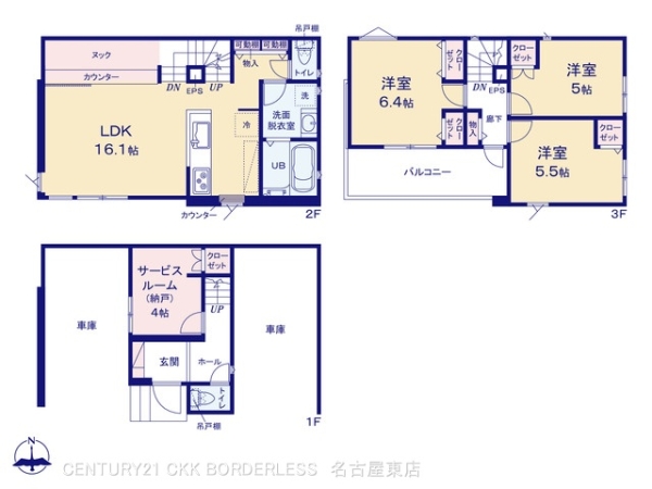 名古屋市北区東水切町２丁目の新築一戸建