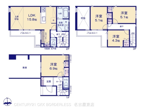 名古屋市北区東水切町２丁目の新築一戸建