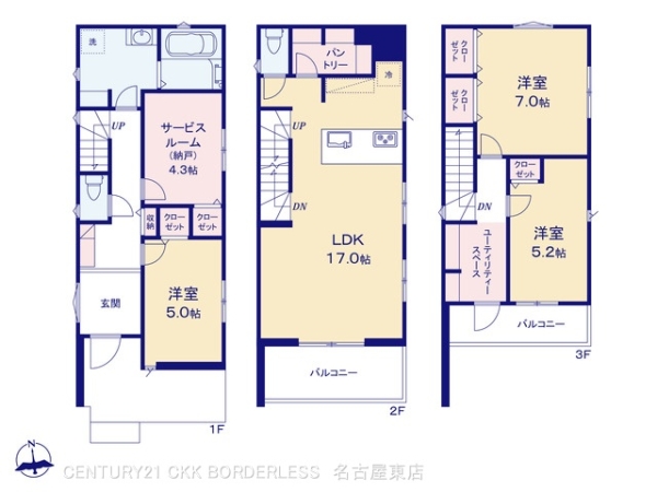 名古屋市北区清水３丁目の新築一戸建