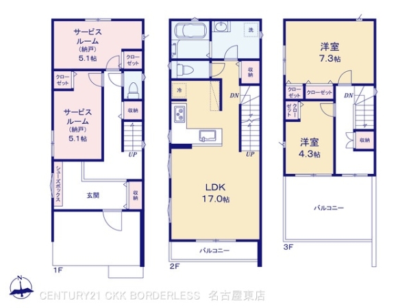 名古屋市北区清水３丁目の新築一戸建