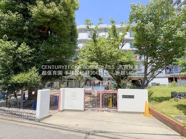 名古屋市千種区松軒２丁目の新築一戸建(都保育園)