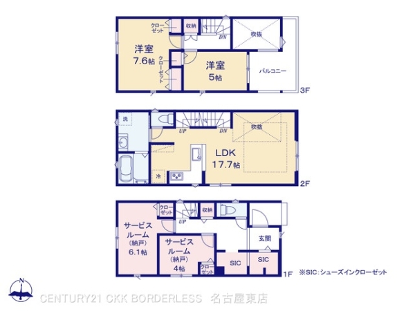 名古屋市千種区松軒２丁目の新築一戸建
