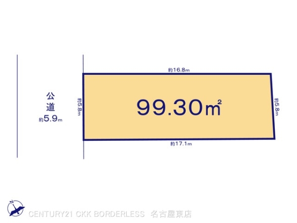 名古屋市千種区豊年町の売土地