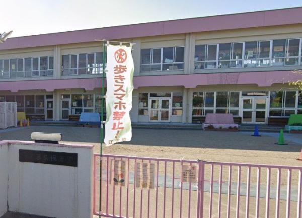 江南市江森町南1棟1号棟(江南市立あずま保育園)