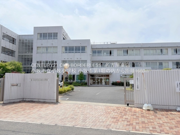 小牧市堀の内１丁目の新築一戸建(小牧市立小牧小学校)