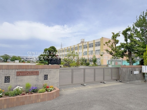 小牧市藤島１丁目の新築一戸建(小牧市立小木小学校)