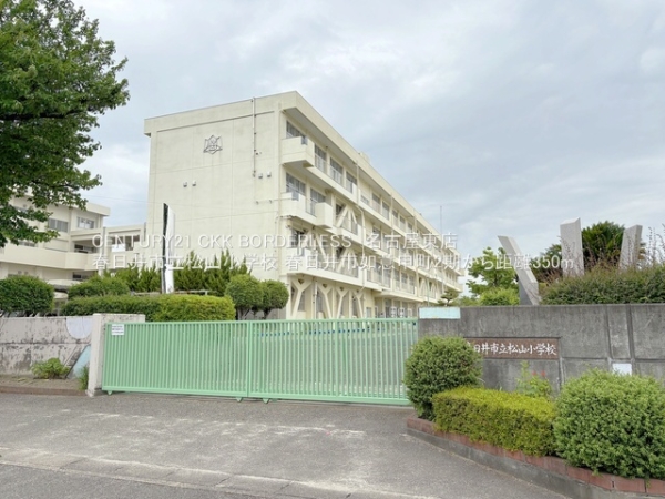 春日井市如意申町２丁目の新築一戸建(春日井市立松山小学校)