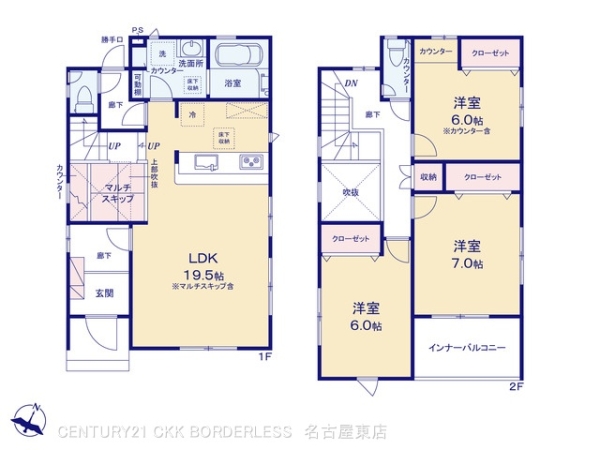 尾張旭市緑町緑ヶ丘2号棟