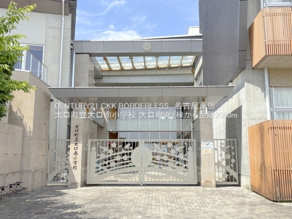 丹羽郡大口町丸２丁目の新築一戸建(大口町立大口南小学校)