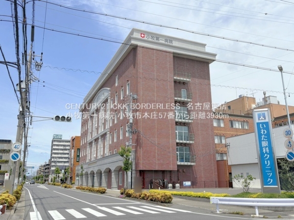 小牧市大字本庄の新築一戸建(小牧第一病院)
