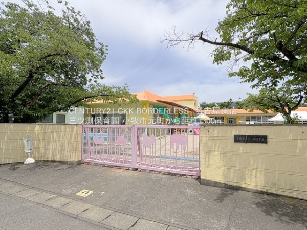 小牧市元町２丁目の新築一戸建(三ツ渕保育園)