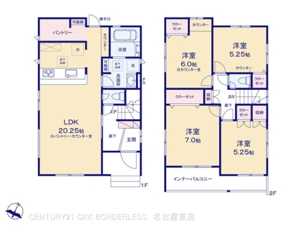 尾張旭市緑町緑ヶ丘1号棟
