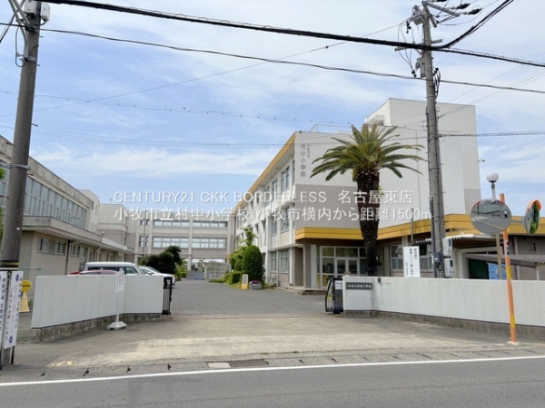 小牧市大字横内の新築一戸建(小牧市立村中小学校)