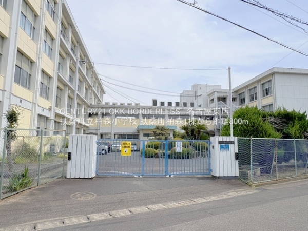 扶桑町柏森1棟1号棟(扶桑町立柏森小学校)