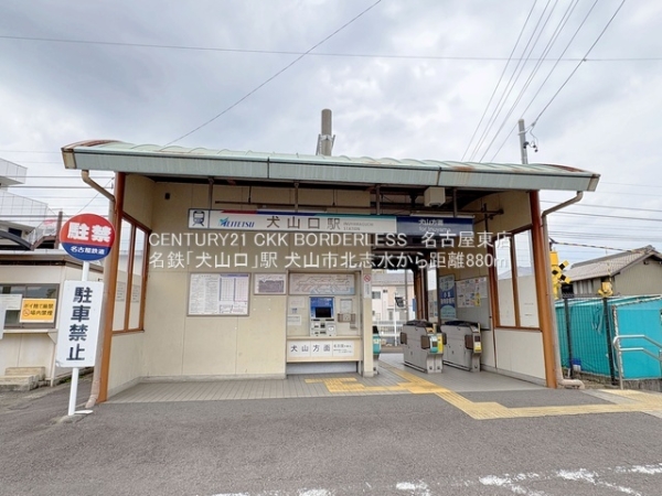 犬山市大字犬山字北志水の新築一戸建(名鉄「犬山口」駅)