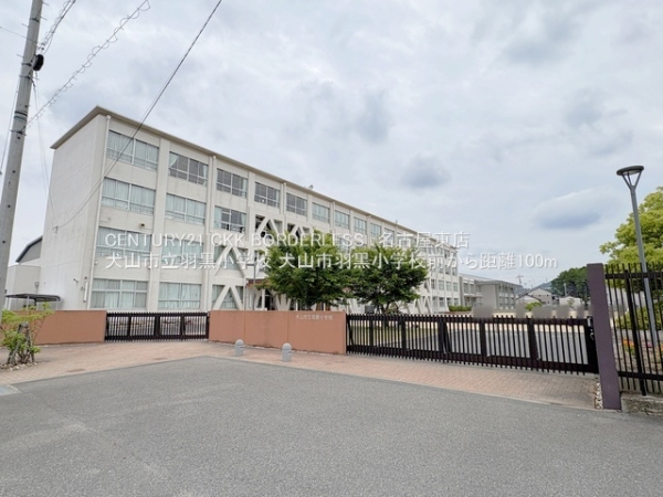 犬山市大字羽黒字前川原の新築一戸建(犬山市立羽黒小学校)