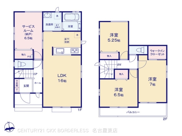 江南市宮後町砂場東の新築一戸建