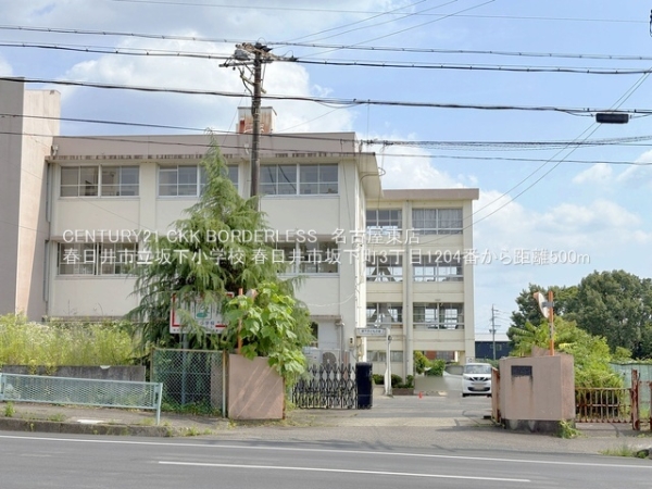 春日井市坂下町３丁目の新築一戸建(春日井市立坂下小学校)