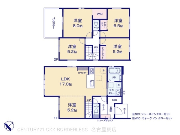 江南市高屋町旭の新築一戸建