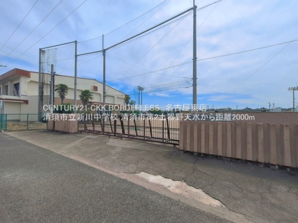 清須市土器野天水の新築一戸建(清須市立新川中学校)