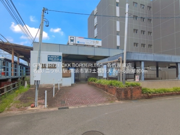 清須市土器野天水の新築一戸建(名鉄「二ツ杁」駅)