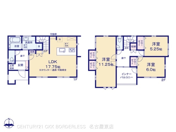 春日井市上条町6丁目5号棟