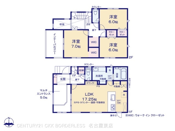 春日井市上条町6丁目3号棟