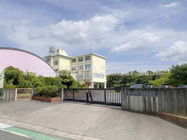 春日井市神屋町の新築一戸建(春日井市立神屋小学校)