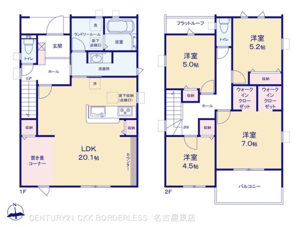 デザイナーズKuRuRi高森台2号棟