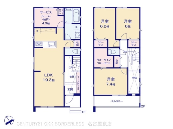 北区楠味鋺323462号棟