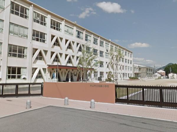 犬山市羽黒新田1号棟(犬山市立羽黒小学校)