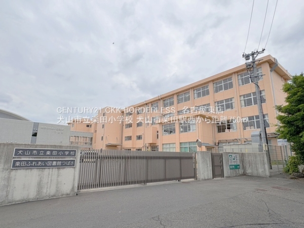 犬山市字舟田の新築一戸建(犬山市立楽田小学校)