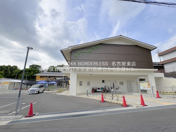 春日井市高座台３丁目の新築一戸建(高座保育園)