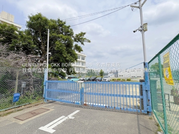 丹羽郡扶桑町大字柏森字寺裏の新築一戸建(扶桑町立扶桑中学校)