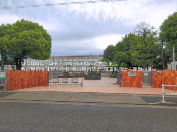 名古屋市北区東味鋺３丁目の新築一戸建(名古屋市立味鋺小学校)