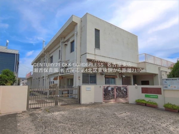 名古屋市北区東味鋺３丁目の新築一戸建(瀬古保育園)