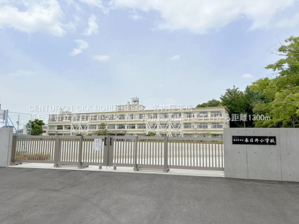 春日井市西高山町３丁目の新築一戸建(春日井市立春日井小学校)