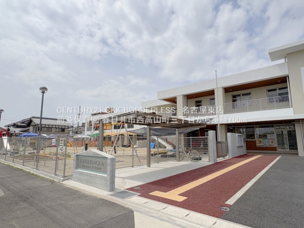 春日井市西高山町３丁目の新築一戸建(前並保育園)