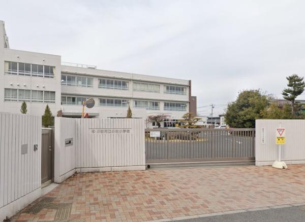 小牧市小牧3期1号棟(小牧市立小牧小学校)