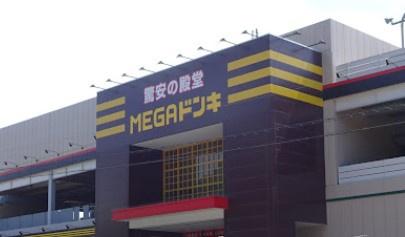 小牧市小牧3期1号棟(MEGAドン・キホーテUNY小牧店)