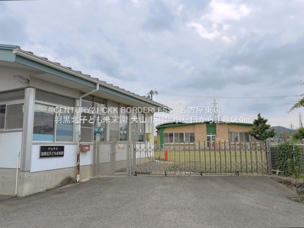 犬山市羽黒小豆田1号棟(羽黒北子ども未来園)