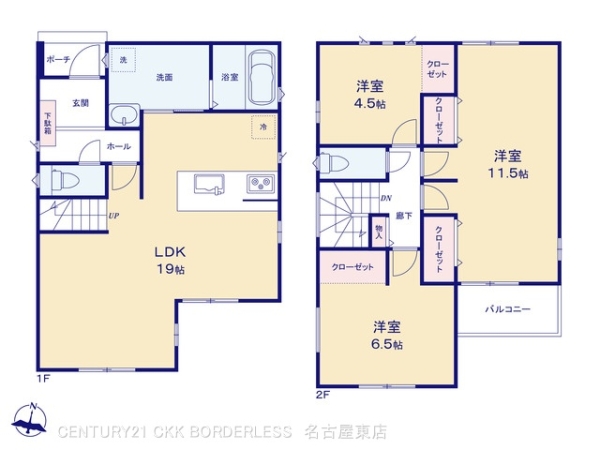 春日井市中新町１丁目の新築一戸建