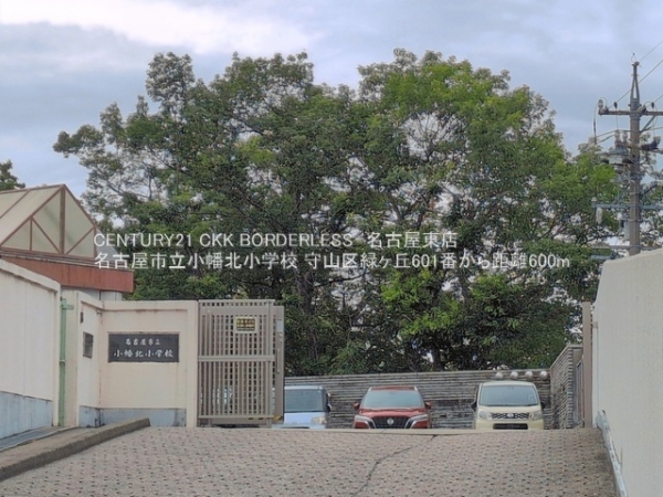 名古屋市守山区緑ヶ丘の新築一戸建(名古屋市立小幡北小学校)